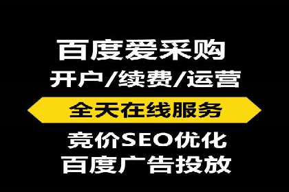 某餐饮企业如何通过百度搜索推广扩大品牌影响力