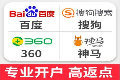 百度推广竞价实战：案例分析及优化方案